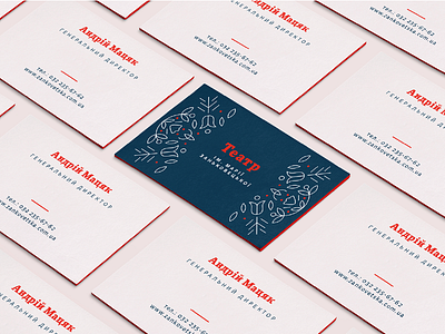 Theater Business Card business card pattern theater