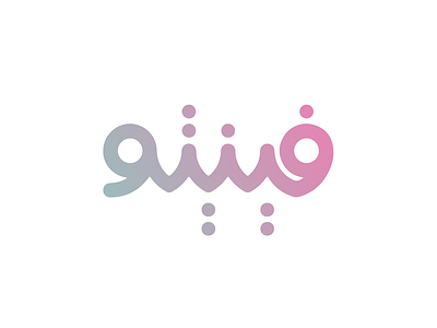 Finito logo typography