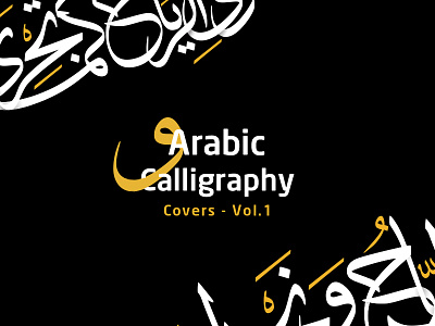 Arabic Calligraphy Covers - Vol.1 arabic calligraphy arabic typography calligraphy cover illustration kelk typography