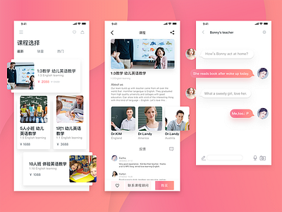 Online education app ui ux