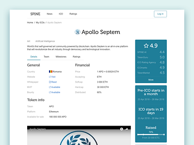 Spine bitcoin blockchain coin crypto ico initial listing offering rating ui ux