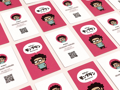 BUSINESS CARD 2018 business card character design graphic illust