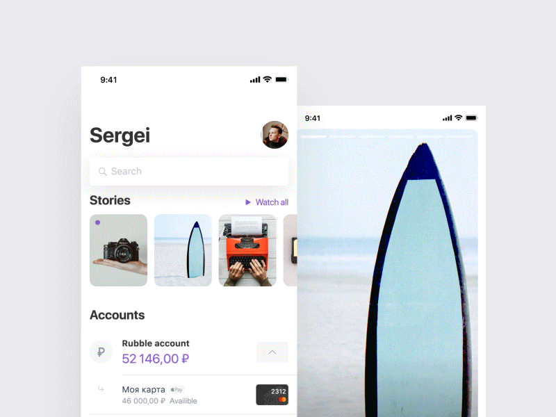 Stories in Banking App after effects animation app application bank finance fintech gif interaction interface ios11 iphone iphonex mobile motion sketch ui ux