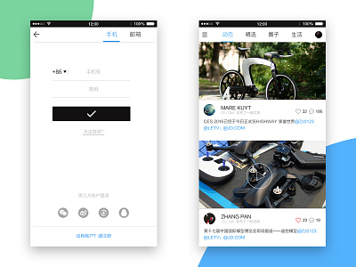 《智眼》一款“智能科技”的视频APP——03 design designer interactive ui