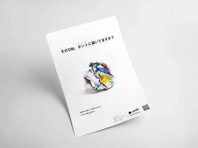 Posto Launch DM design dm photography print