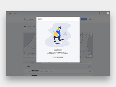 Posto Created Campaign illustration ui web design