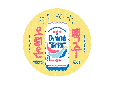 2018 summer Tokyo design festa bangkok design festa jeju korea summer thailand tokyo