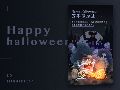 Halloween design illustration