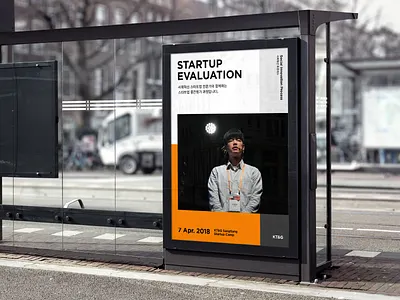 KT&G sangsang startup camp branding ktg