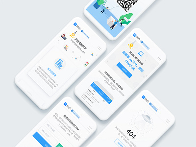 crm产品的移动介绍页 web