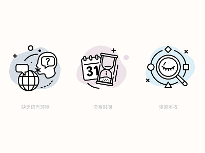 Icons or Small illustrations ui 商标 插图 设计