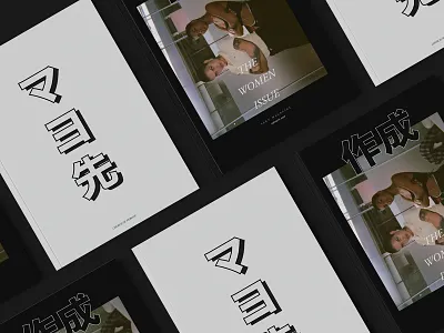 Saku Magazine editorial design fashion honduras magazine print women