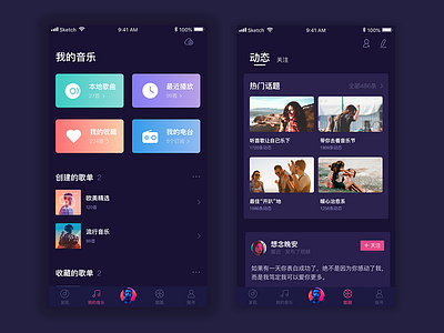 music APP-3 ui 应用 设计 音乐