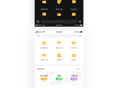 Little Cute App · ○ · 2 app design icon sketch ui