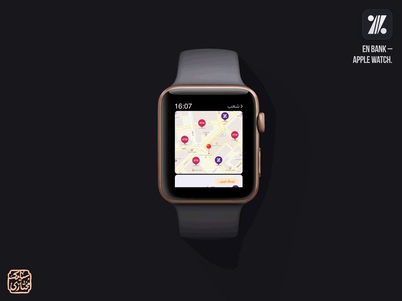 🏦EN BANK — Apple Watch android animation app applewatch bank clean dark design finance ios map minimal payment persian typography ui ux wallet watch ui