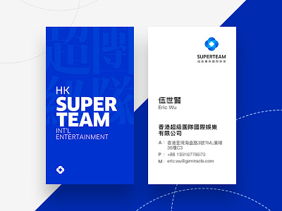 superteam card graphic logo