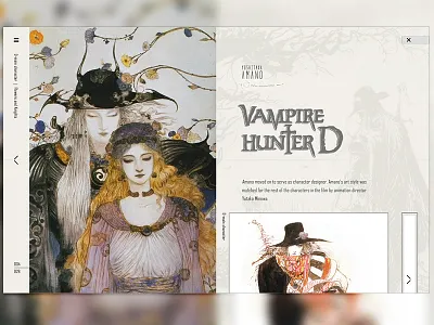 Yoshitaka Amano | Vampire Hunter D amano anime galery japan uiux vampire hunter d web design website