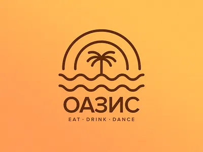 Oasis Nightclub Logo dance drink eat logo logotype oasis orange palm sea water