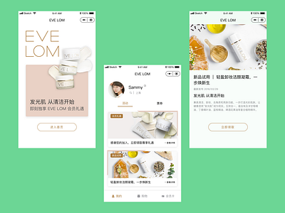 EVE LOM miniprogram UI design app cosmetic ios minimal mobile ue ui ux ux design white