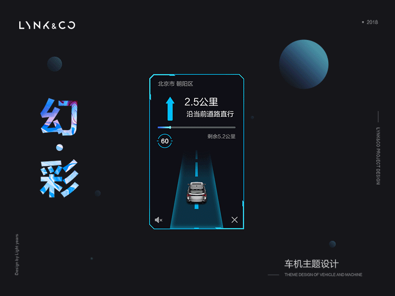 Navigation design of vehicle driving record interface design interface ui vehicle driving