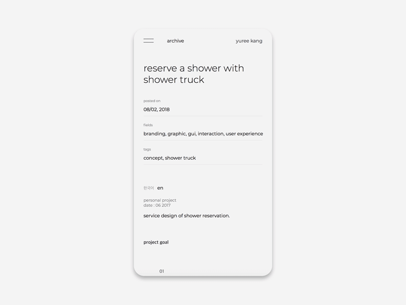 mobile post view minimal mobileappdesign responsive responsive web responsive webdesign responsive website simple stickyheader web web design