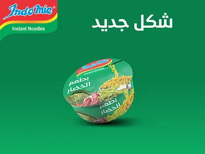 Indomie Unoffical ADV adv food indomie noodle noodles package design packaging poster social media socialmedia