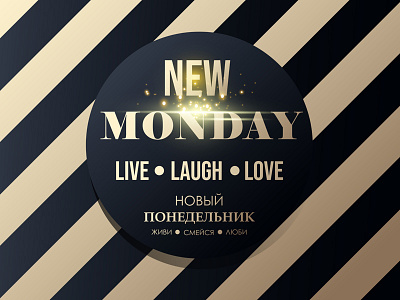 Monday background banner black gold monday premium quality shine vector