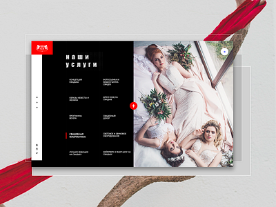 Wedding black clean clear design digital interface minimal service site ui ux web white