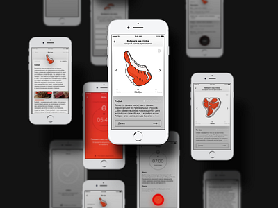 Steak HQ app application beef