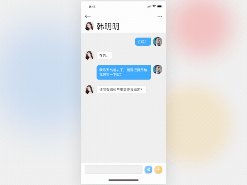 Chat for reimbursement app ui ux