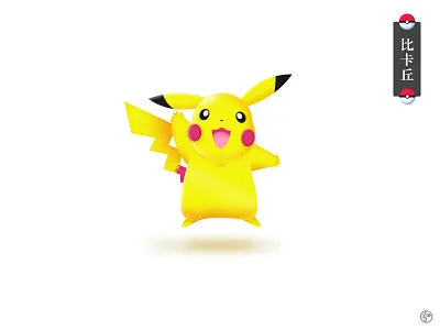 小智六大将: 01 比卡丘【ビカ丘】 illustration pokemon