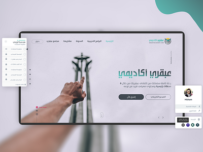 ABQARY Academy app cover design dribbble edu education flat graphics grid illustration interface logo typography ui ux uxui web web design webdesig website