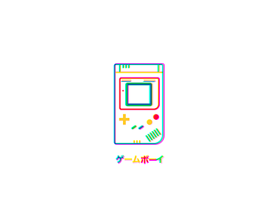 ゲームボーイ console gameboy illustration nintendo vectorial