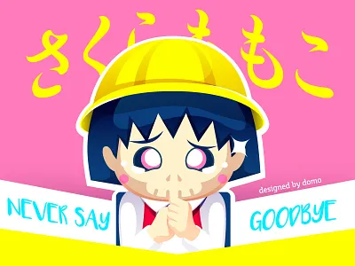 Memory of you family girl illustration poster student web