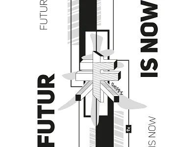 FUTURE black white design japan kanji logo vector