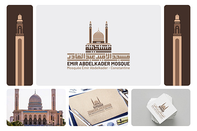 Emir Abdelkader Mosque Logo design arabic calligraphy logo arabic logo architect logo branding calligraphy logo emir abdelkader mosque islamic logo logo mosque branding mosque logo quran logo