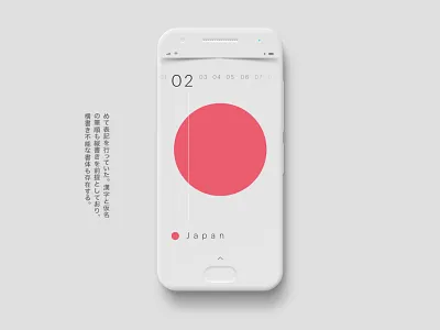 Countries app brand design japan minimal ui ux
