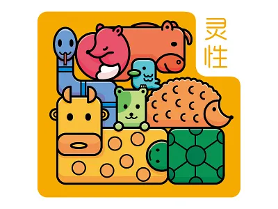 special animals stroke illustration