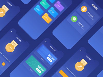Heygood黑谷科技-精准抓客 ui