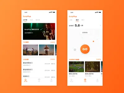 Body Plus design sketch ui
