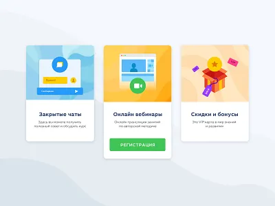 Registration Promotion icon icons illustration vector