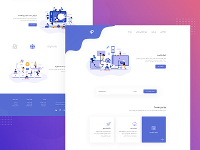 Iran Host cloud cloud hosting creative design host illustration iran iranian minimal orange persian persian typography purple ui userinterfacedesign ux web webdesign weblog website