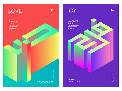 Geometric Arabic Calligraphy Posters arabic arabic calligraphy geometric geometric art hello dribbble illustration line art posters typography