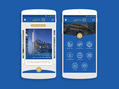 Clean Flat UI Design android app blue clean design flat iran modern persian