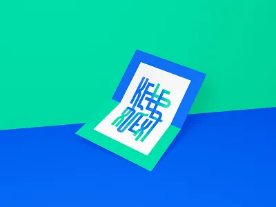 👩🏻‍💻Typography👩🏻‍💻 typography