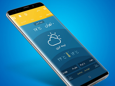 Bakhabar Muckup android app concept design mobile app mock up ui ux ux design weather