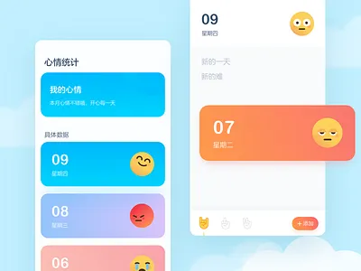 Mood notes 2 animation，movie，orange，color app blue cards clean color concept design function ios k12 mobile ui