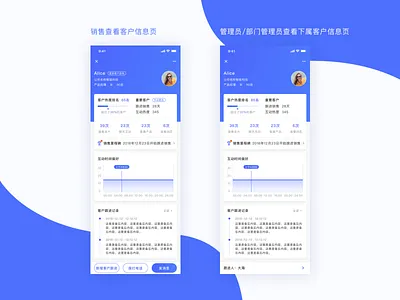 Manager UI blue dashboard manager ui