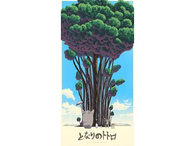 My Neighbor Totoro ghibli miyazaki mountains poster screen print sky totoro tree