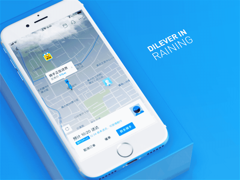 Deliver in the rain 3d animation cloud deliver express iphone location map rotation tracking typography